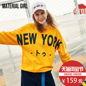 material girl MWBF71481