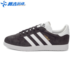 Adidas/阿迪达斯 2017Q1OR-IAZ12