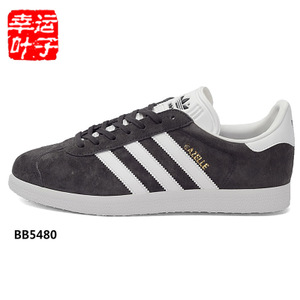 Adidas/阿迪达斯 2017Q1OR-IAZ12