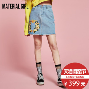material girl M1GE71119