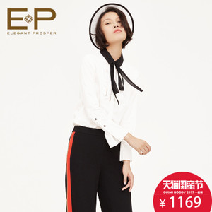 Elegant．Prosper/雅莹 EGCPC2213a