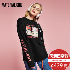 material girl M2BF71121
