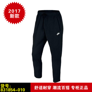 Nike/耐克 831854-010