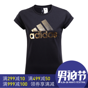 Adidas/阿迪达斯 BS3220