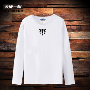 tchbrand/天成一帆 QWE-0183