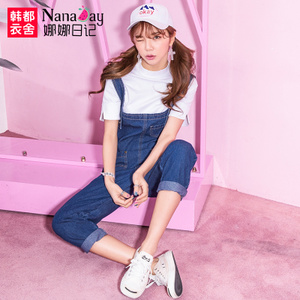 Nanaday/娜娜日记 NM6532