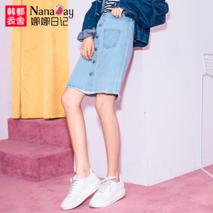 Nanaday/娜娜日记 NL6566