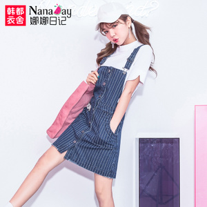 Nanaday/娜娜日记 NM6681