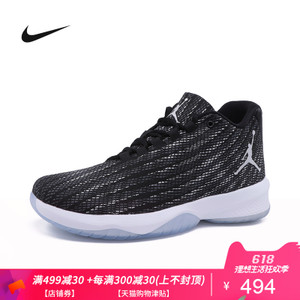 Nike/耐克 881444