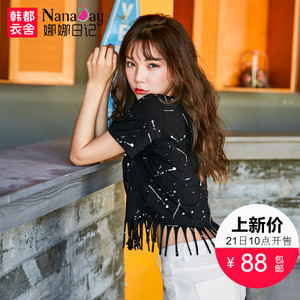 Nanaday/娜娜日记 NK6589