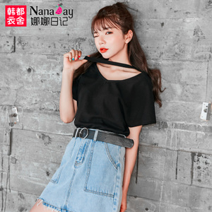 Nanaday/娜娜日记 NL6263