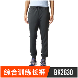 Adidas/阿迪达斯 BK2630