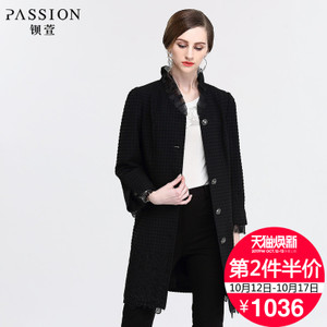 PASSION/钡萱 S60026A