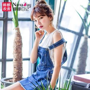 Nanaday/娜娜日记 NK6622