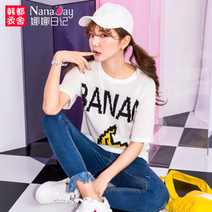 Nanaday/娜娜日记 NM6812.