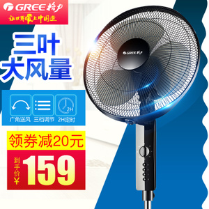 Gree/格力 FD-4012-WG