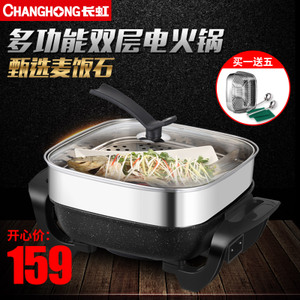 Changhong/长虹 CHG-14C08