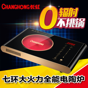 Changhong/长虹 CDL-22F18C