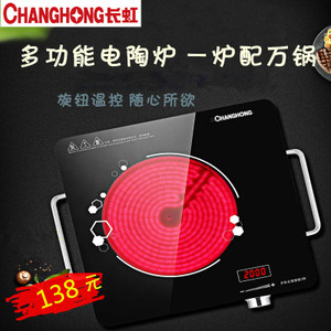 Changhong/长虹 CDL-22F01C