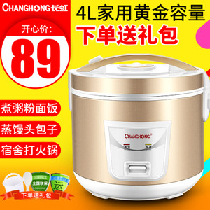 Changhong/长虹 CFB-X40Y18