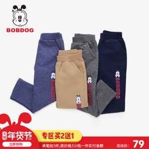 Bobdog/巴布豆 B71ZK567.1