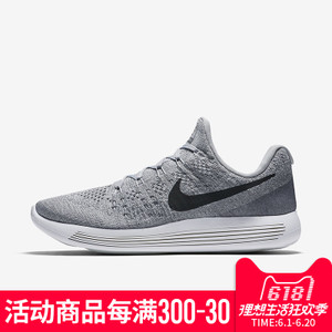 Nike/耐克 863779