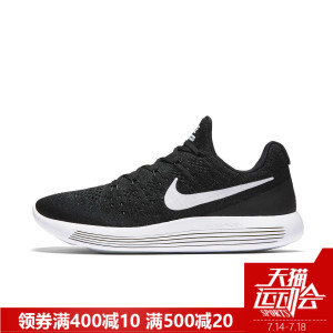 Nike/耐克 863779