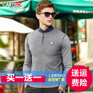 CARTELO/卡帝乐鳄鱼 237A2010