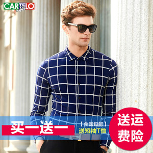 CARTELO/卡帝乐鳄鱼 237A2017