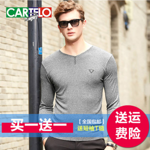 CARTELO/卡帝乐鳄鱼 237A2019