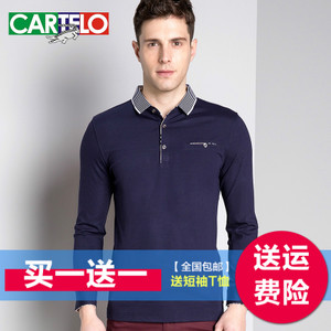 CARTELO/卡帝乐鳄鱼 237A2075