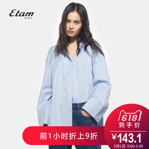 Etam/艾格 17011406347