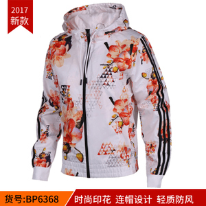 Adidas/阿迪达斯 BP6368