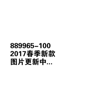 Nike/耐克 889965-100