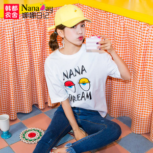 Nanaday/娜娜日记 NU6056