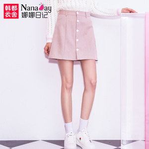 Nanaday/娜娜日记 NM6219