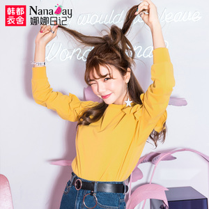 Nanaday/娜娜日记 NL6186