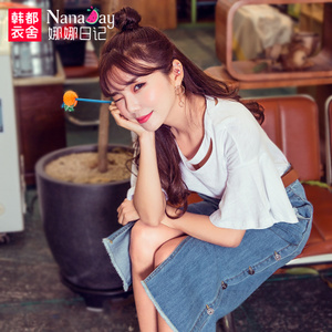 Nanaday/娜娜日记 NM6205