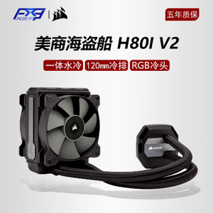 H80I-V2