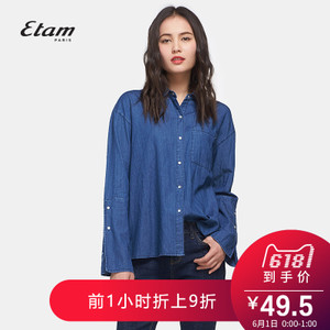 Etam/艾格 17011407644