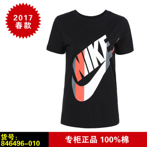 Nike/耐克 846496-010