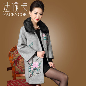 FACEYCOR/法依卡 F6623