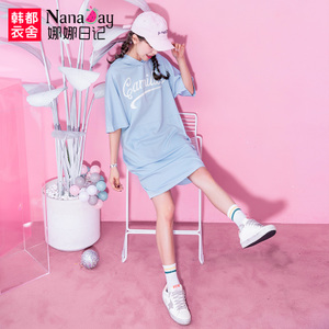 Nanaday/娜娜日记 NL7032