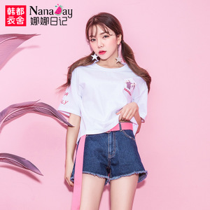 Nanaday/娜娜日记 NK6356