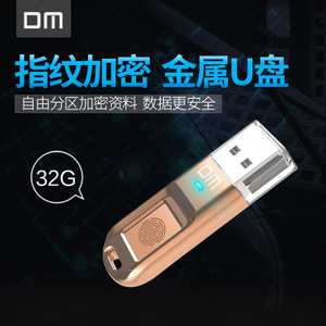 DM PD065-32G