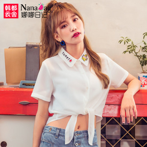 Nanaday/娜娜日记 NM6685