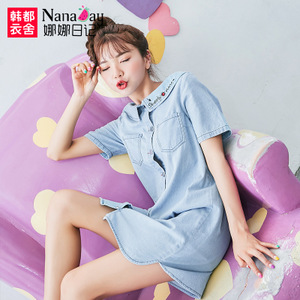 Nanaday/娜娜日记 NK6632