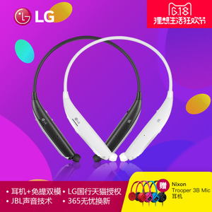 LG HBS-820S