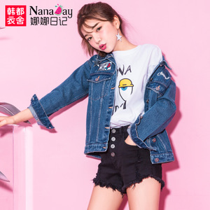 Nanaday/娜娜日记 NM6121