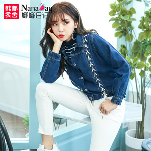 Nanaday/娜娜日记 NI6050